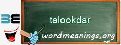 WordMeaning blackboard for talookdar